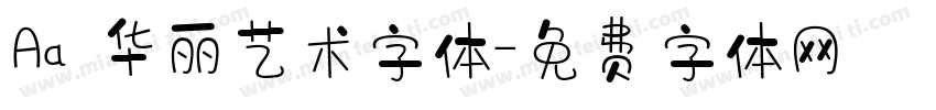 Aa 华丽艺术字体字体转换